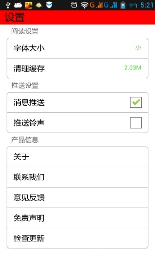 福音时报2