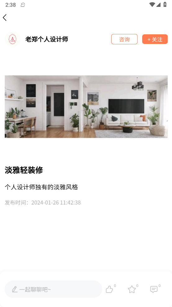 云小窝1