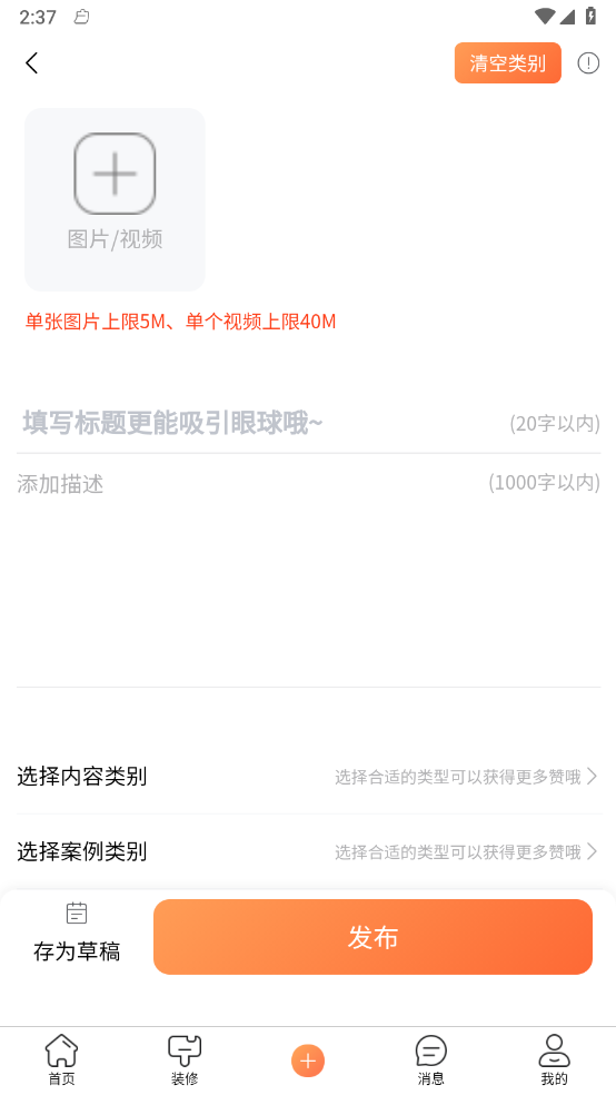云小窝2