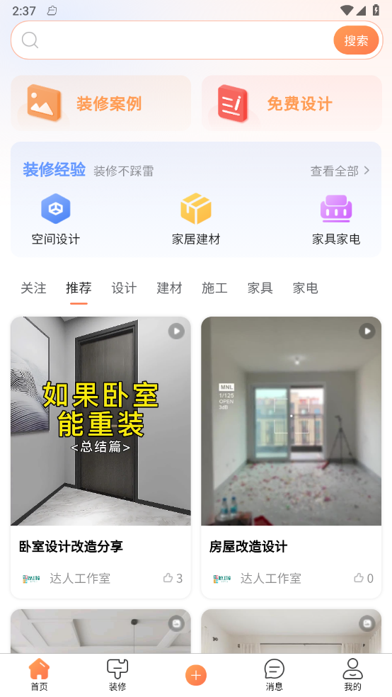 云小窝4