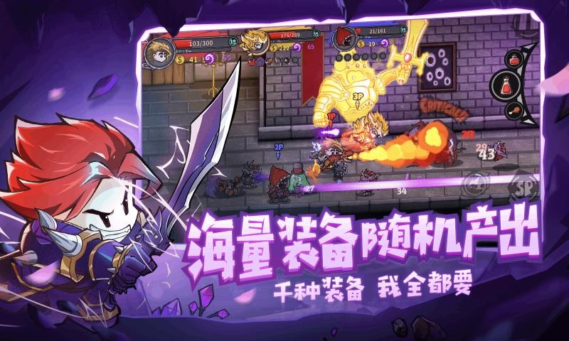 失落城堡4399版1
