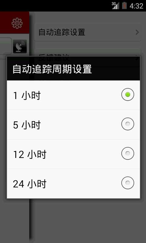 快递去哪儿4
