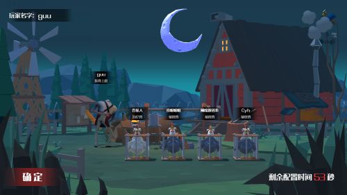 危机之夜5