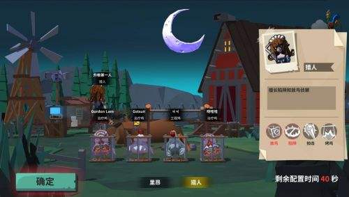 危机之夜6