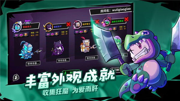 失落城堡免内购版1