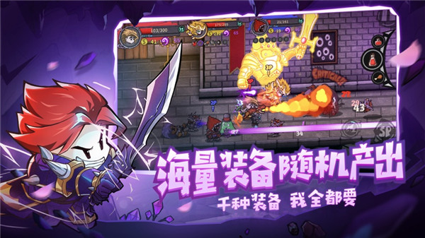 失落城堡免内购版2