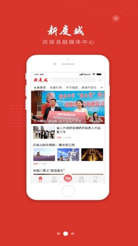 新庆城3