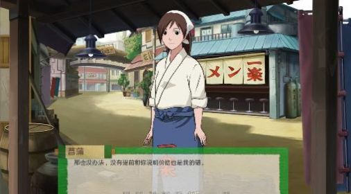 火影之异族崛起2