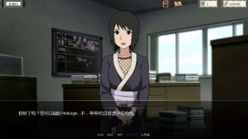 火影之异族崛起3