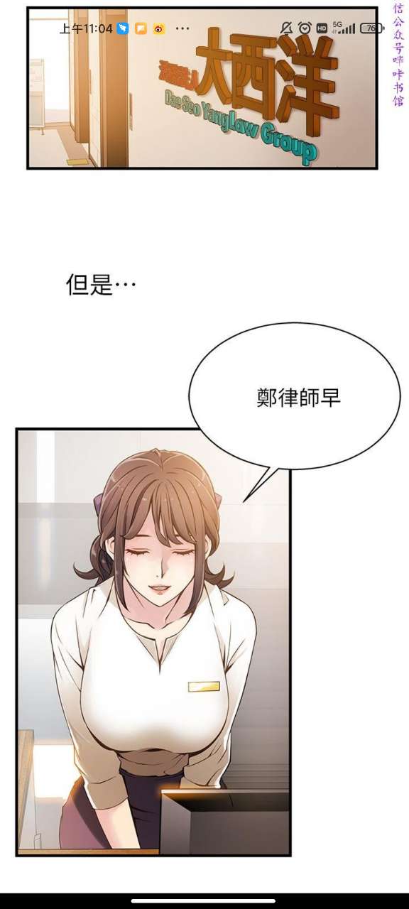 禁漫天尝20213