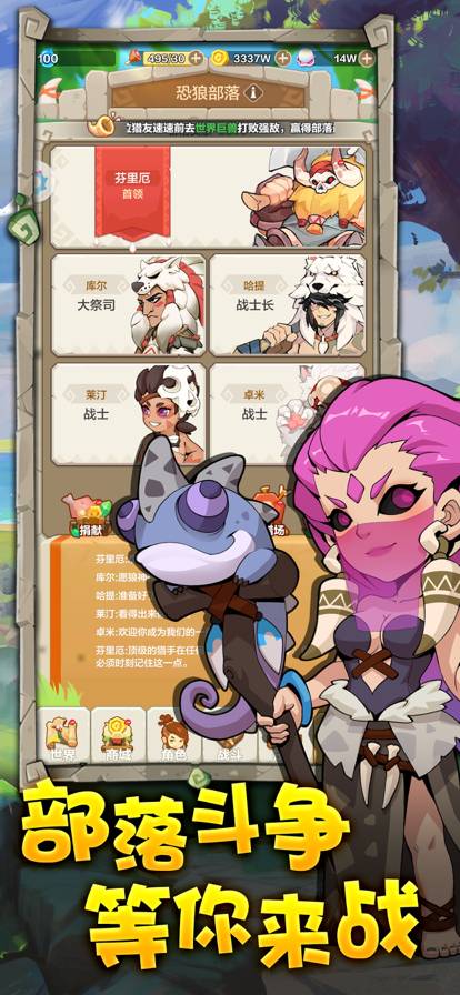 勇者养成记苹果版最新版2