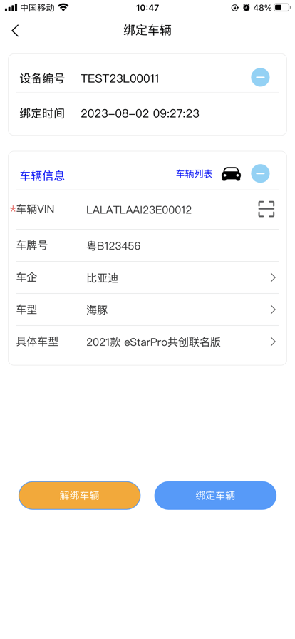 车电康1