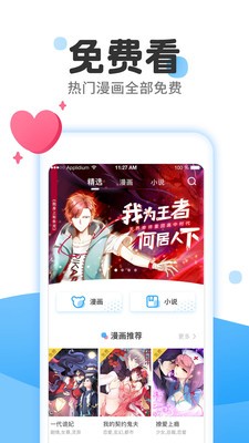 禁漫天尝3