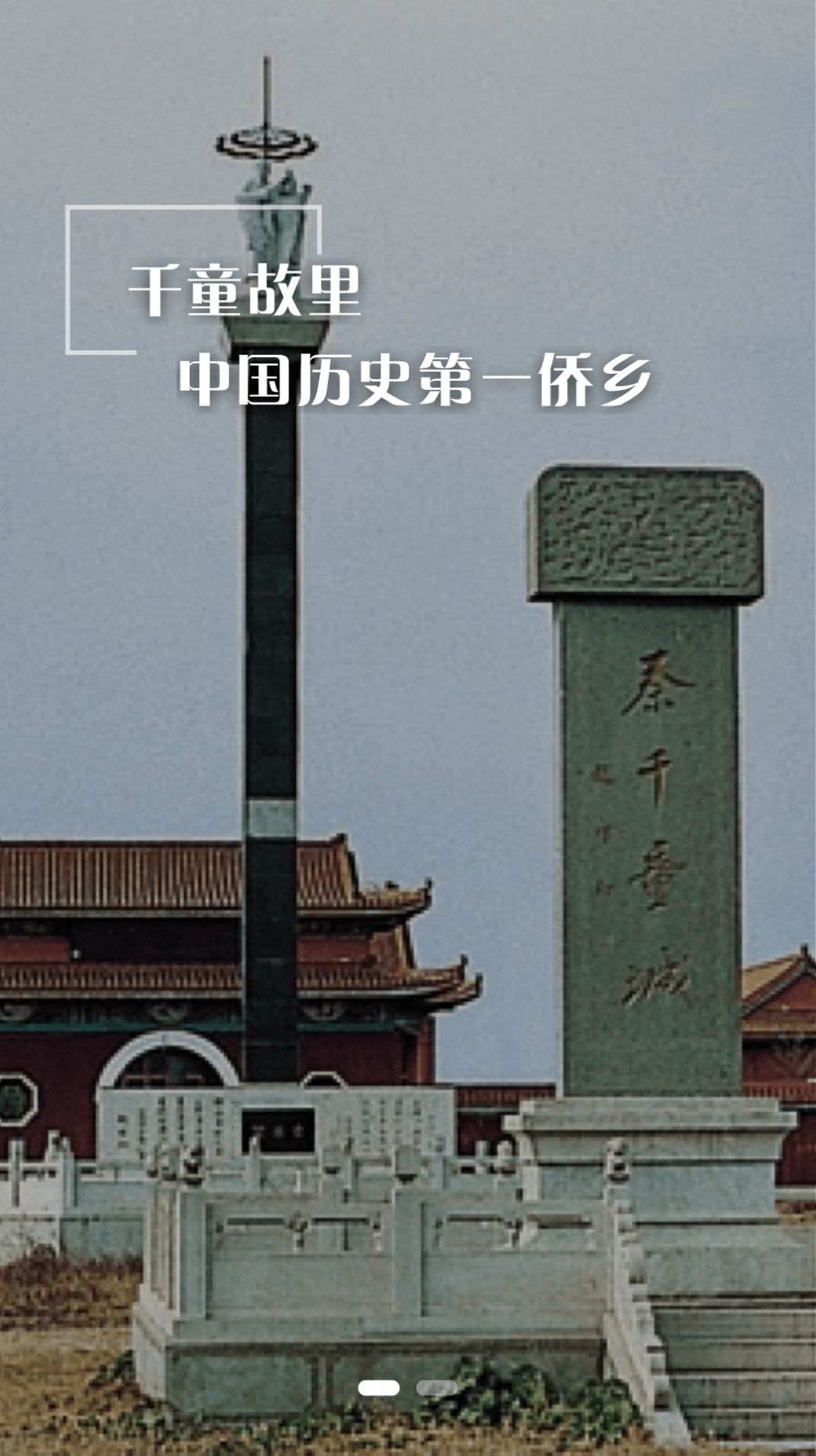 冀云盐山2