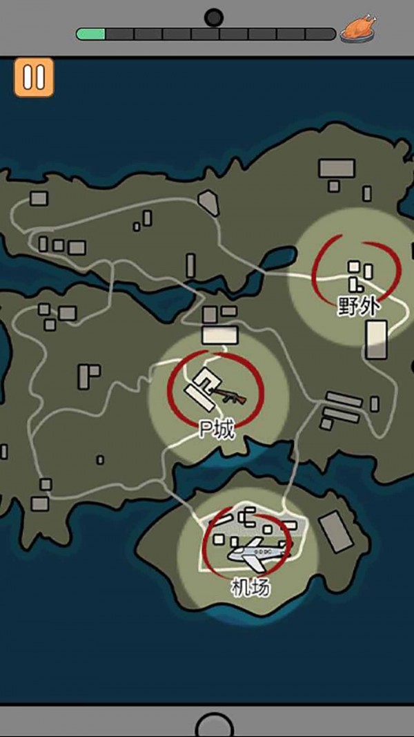火柴人吃大鸡3