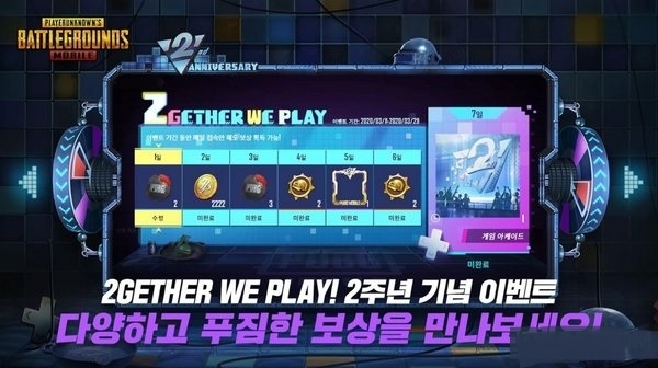 pubg mobile kr version1