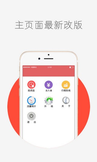 南方文交所2