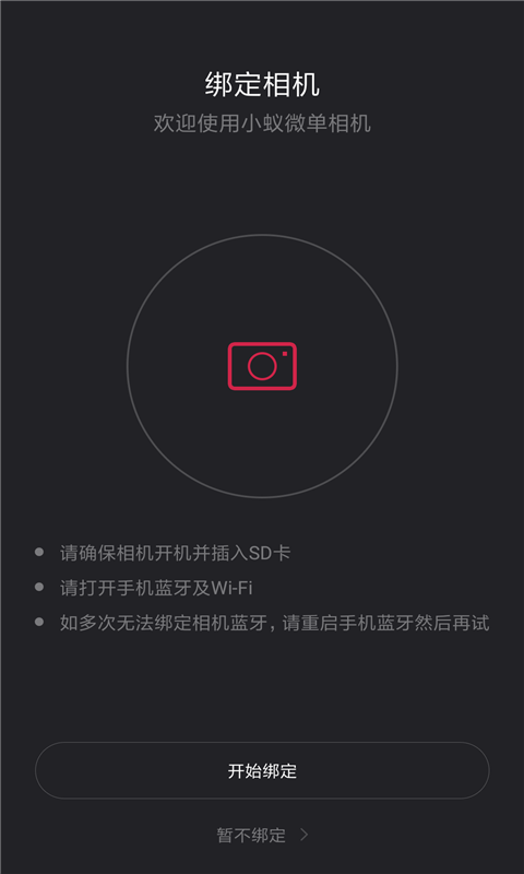 camranger4