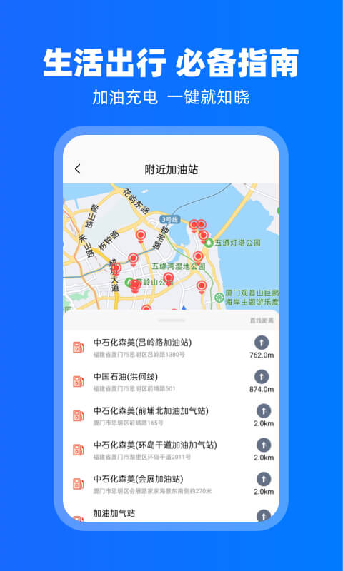 carplay车载互联4
