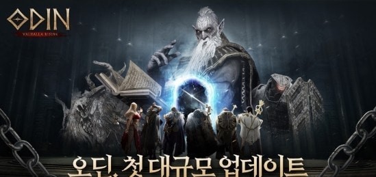 奥丁瓦尔哈拉之崛起手游4