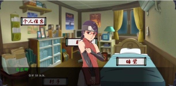 女忍最后的战争2.4汉化1