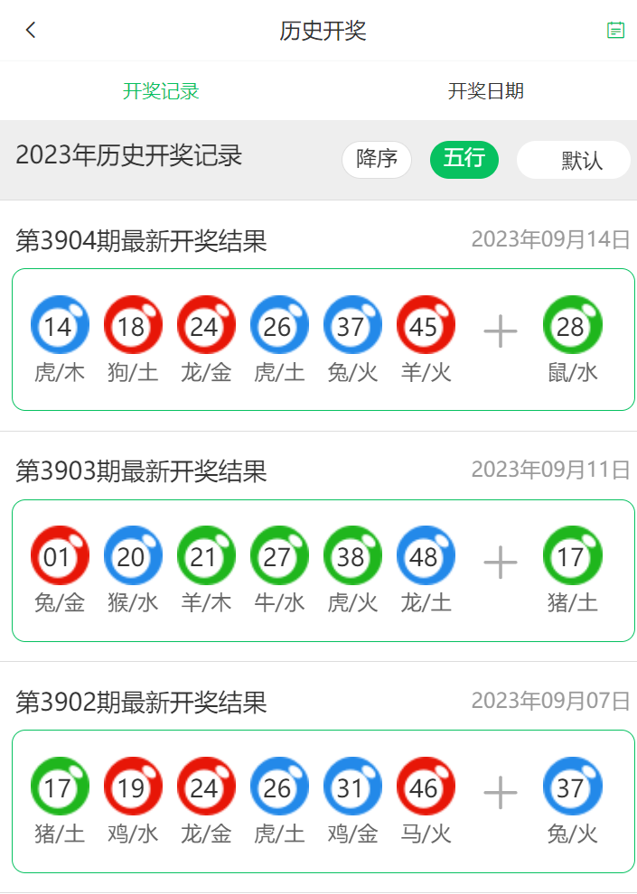 49图库新版本2