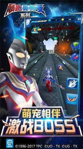 奥特曼全明星编年史中文汉化版1
