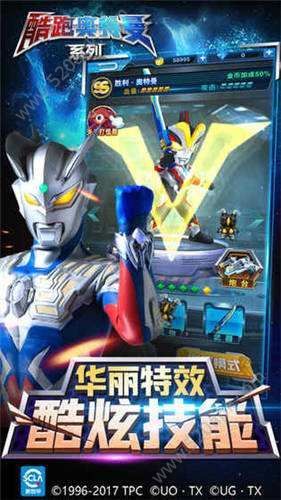 奥特曼全明星编年史中文汉化版2