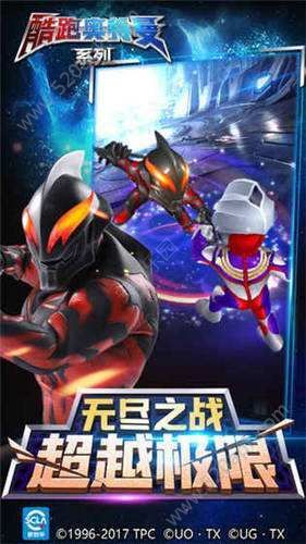 奥特曼全明星编年史中文汉化版3