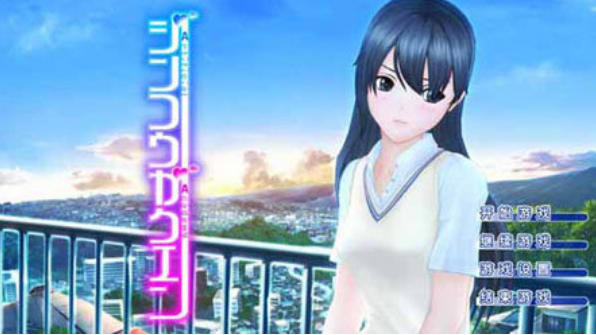 人工少女2汉化安卓版2