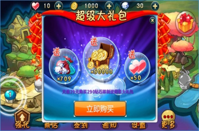 女生快跑3