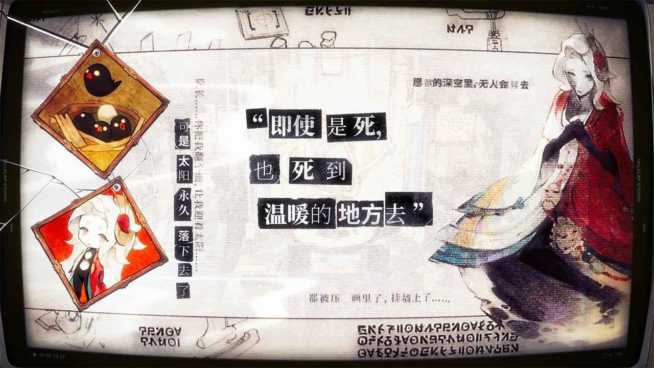 失落四境20232