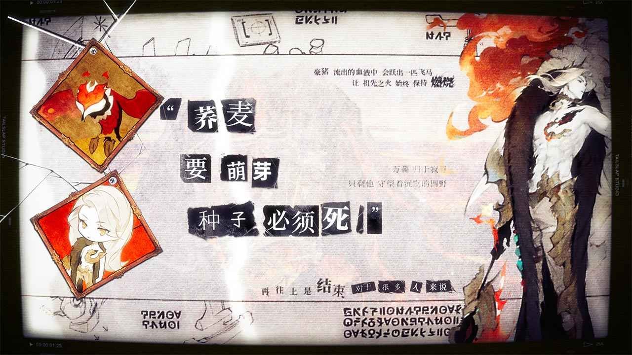 失落四境20233