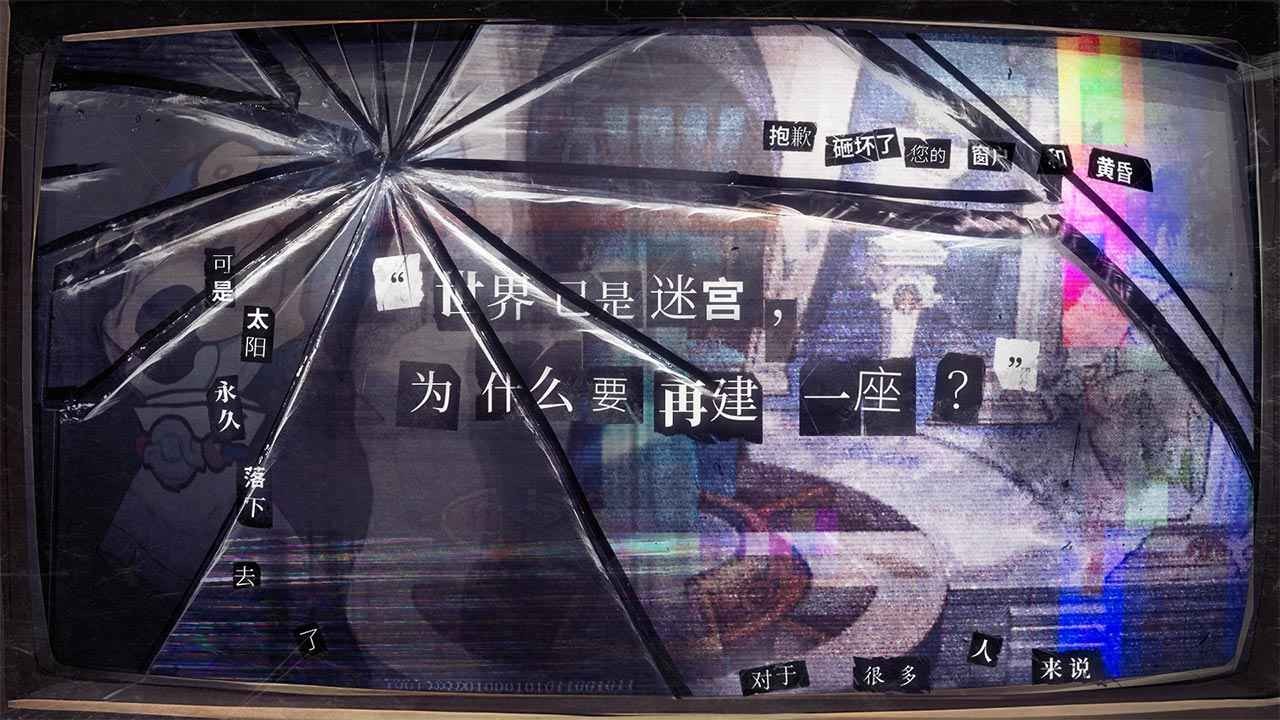 失落四境20234