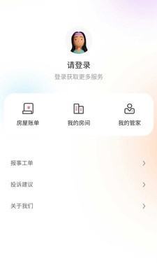 力高康家安卓版2