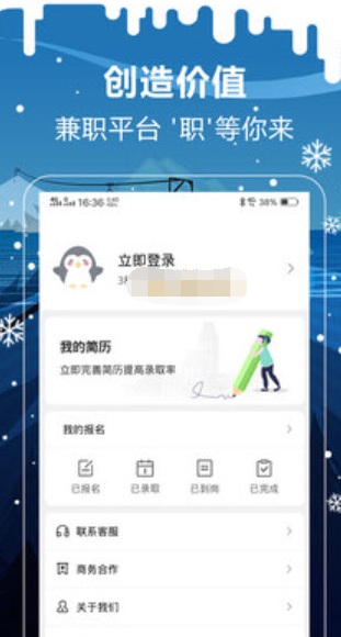 致粒屋app2