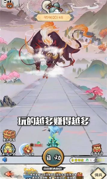 阴阳冕1