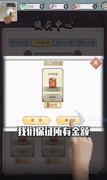 阴阳冕2