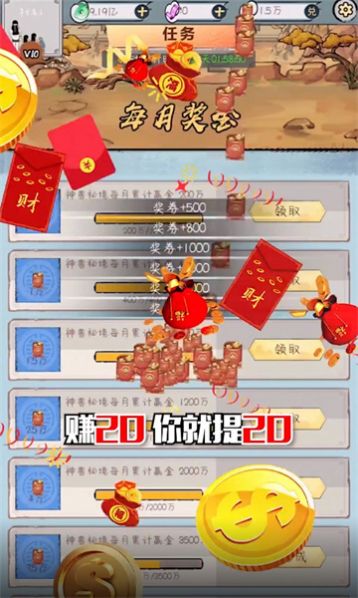 阴阳冕3