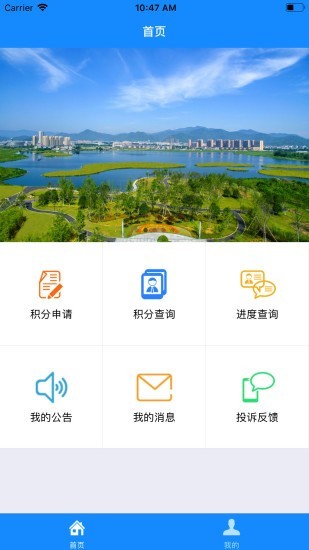 宁海e乡2