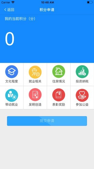 宁海e乡3