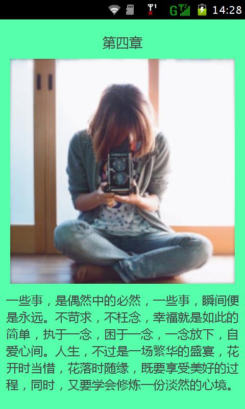 9情感语录2