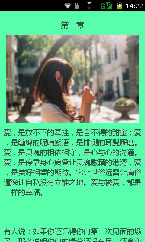9情感语录4