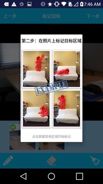 分身术4