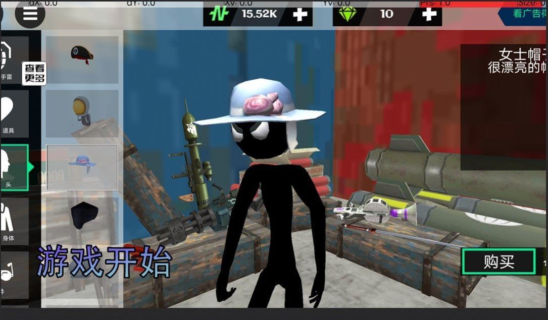 火柴人绳索英雄(内置菜单)中文版2