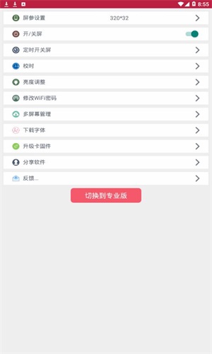 卡乐光电旧版1