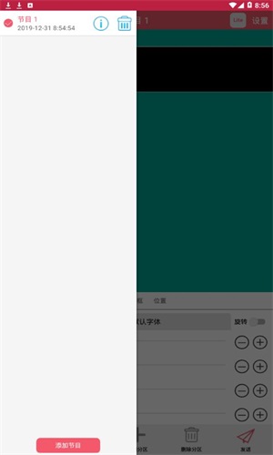 卡乐光电旧版2