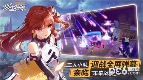 双生视界少女咖啡枪25
