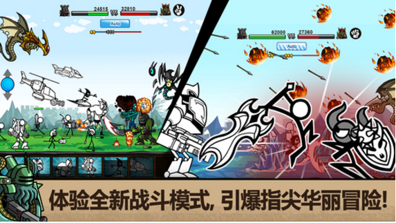 卡通战争33