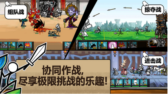 卡通战争34